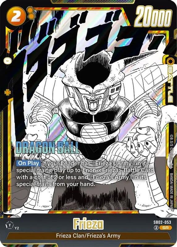 Frieza