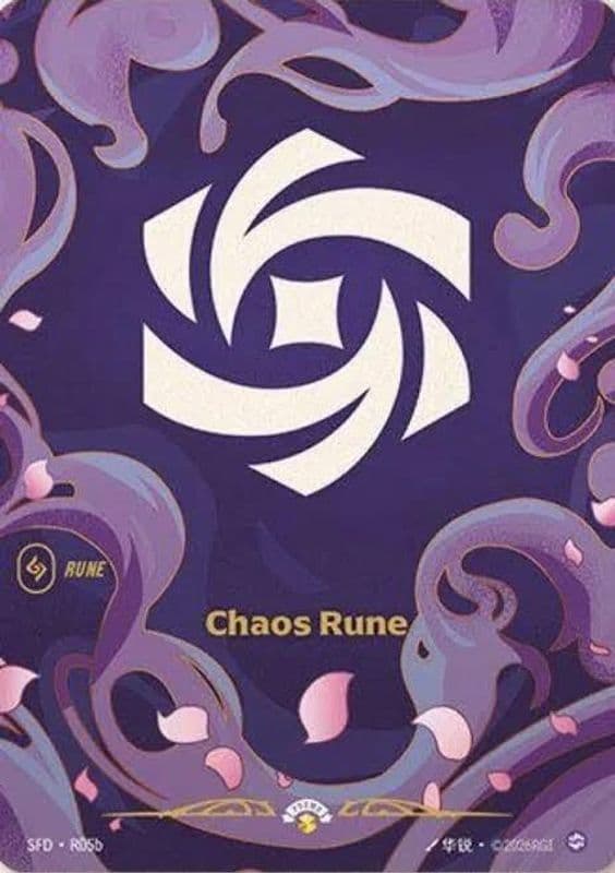 Chaos Rune