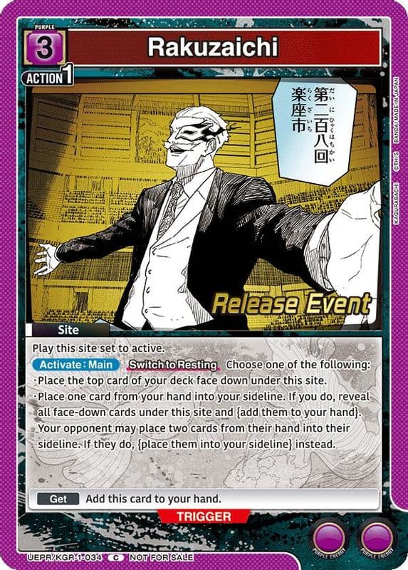 Rakuzaichi (Release Event)