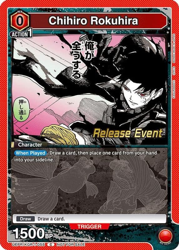 Chihiro Rokuhira (Release Event)
