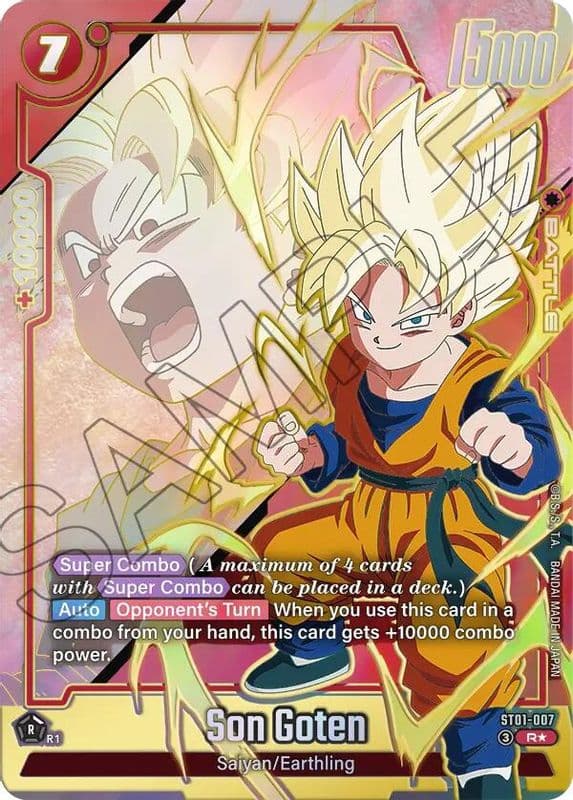 Son Goten (Alternate Art)
