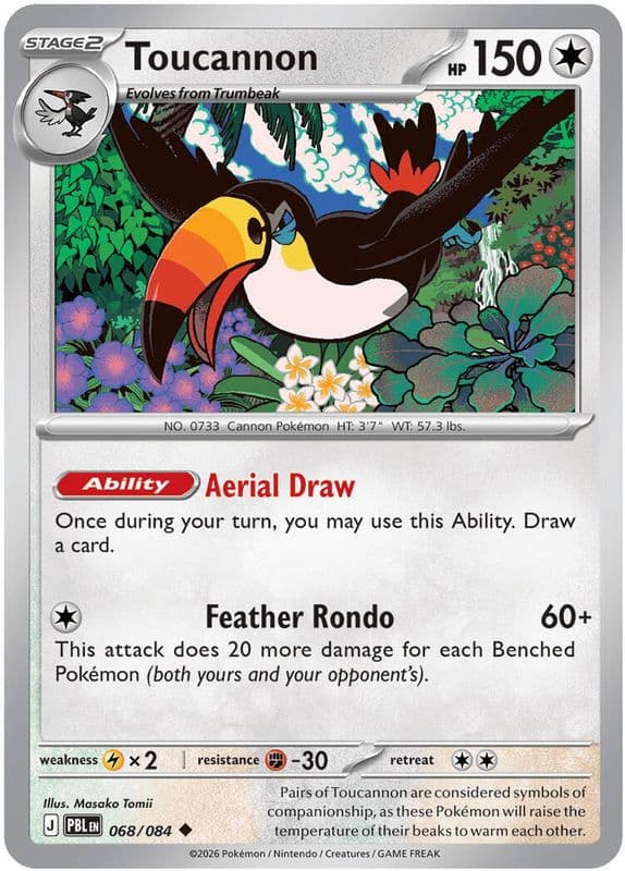 Toucannon
