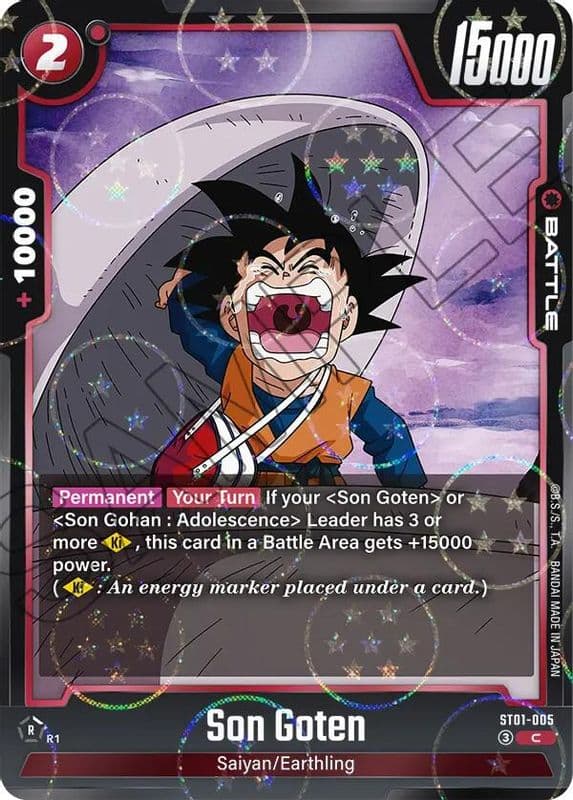 Son Goten (Dragon Ball Pattern)