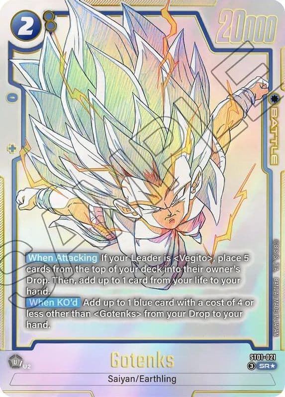 Gotenks (Alternate Art)