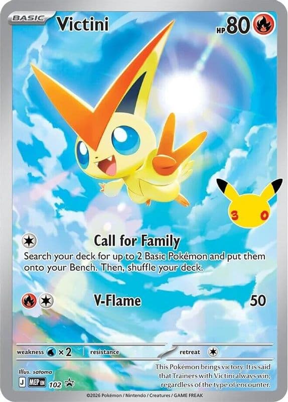 Victini (30th Celebration)